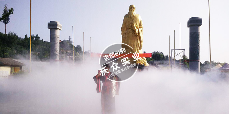 函谷關景區云霞菲霧